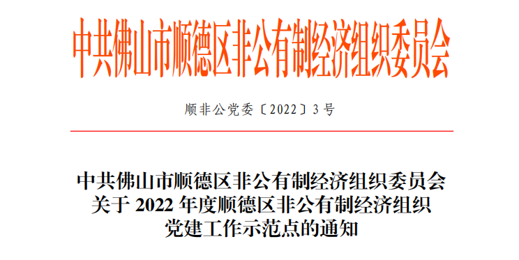 微信图片_20220709144715.png